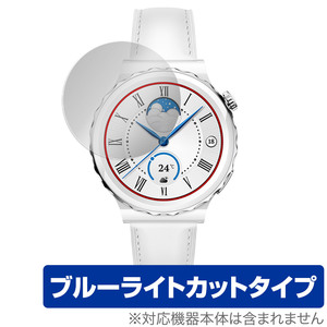 HUAWEI WATCH GT 3 Pro 43mm 保護 フィルム OverLay Eye Protector for ファーウェイ スマートウォッチ GT3Pro ブルーライトカット