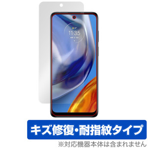 MOTOROLA moto e32s 保護 フィルム OverLay Magic for モトローラ スマートフォン モト e32s 液晶保護 傷修復 耐指紋 指紋防止