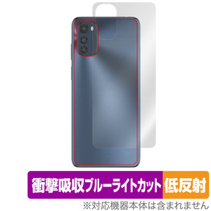 MOTOROLA moto e32s 背面 保護 フィルム OverLay Absorber 低反射 モトローラ スマートフォン モト 衝撃吸収 反射防止 ブルーライトカット