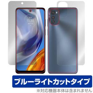 MOTOROLA moto e32s 表面 背面 フィルム セット OverLay Eye Protector for モトローラ スマートフォン モト e32s ブルーライトカット