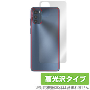 MOTOROLA moto e32s 背面 保護 フィルム OverLay Brilliant for モトローラ スマートフォン モト e32s 本体保護フィルム 高光沢素材