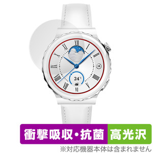 HUAWEI WATCH GT 3 Pro 43mm 保護 フィルム OverLay Absorber 高光沢 for ファーウェイ スマートウォッチ GT3Pro 衝撃吸収 高光沢 抗菌