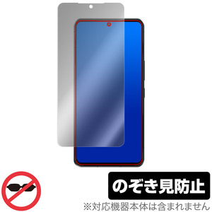 AQUOS R7 SH-52C A101SH 保護 フィルム OverLay Secret for シャープ アクオス R7 液晶保護 プライバシーフィルター のぞき見防止