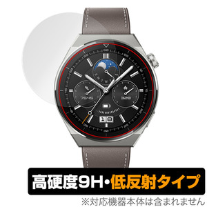 HUAWEI WATCH GT 3 Pro 46mm 保護 フィルム OverLay 9H Plus for ファーウェイ スマートウォッチ GT3Pro 9H 高硬度 反射防止