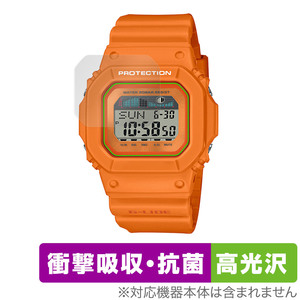 CASIO G-SHOCK G-LIDE GLX-5600 シリーズ 保護 フィルム OverLay Absorber 高光沢 for Gショック Gライド GLX5600 衝撃吸収 高光沢 抗菌