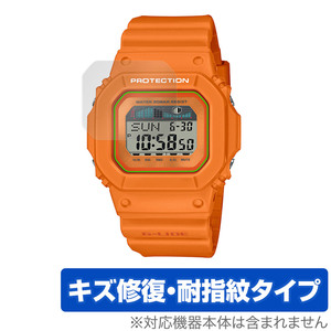 CASIO G-SHOCK G-LIDE GLX-5600 シリーズ 保護 フィルム OverLay Magic for Gショック Gライド GLX5600 液晶保護 傷修復 耐指紋 指紋防止