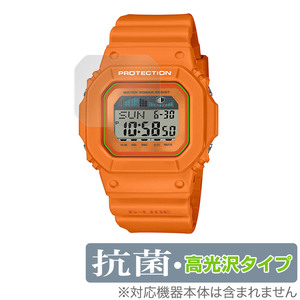 CASIO G-SHOCK G-LIDE GLX-5600 シリーズ 保護 フィルム OverLay 抗菌 Brilliant for Gショック Gライド GLX5600 抗菌 抗ウイルス 高光沢