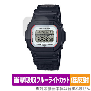 CASIO G-SHOCK G-LIDE GLS-5600CL シリーズ 保護 フィルム OverLay Absorber 低反射 for Gショック GLS5600CL 衝撃吸収 反射防止 抗菌