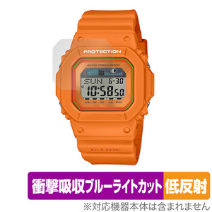 CASIO G-SHOCK G-LIDE GLX-5600 シリーズ 保護 フィルム OverLay Absorber 低反射 for Gショック Gライド GLX5600 衝撃吸収 反射防止 抗菌