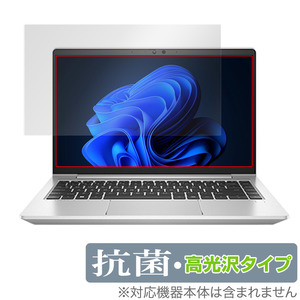 HP EliteBook 640 G9 保護 フィルム OverLay 抗菌 Brilliant for 日本HP ノートパソコン EliteBook640G9 抗菌 抗ウイルス 高光沢
