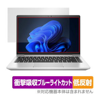 HP EliteBook 640 G9 保護 フィルム OverLay Absorber 低反射 for 日本HP ノートパソコン EliteBook640G9 衝撃吸収 反射防止 抗菌