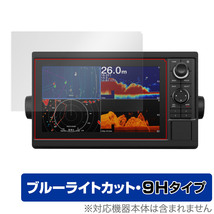 GARMIN GPSMAP 1222xsv 1222 保護 フィルム OverLay Eye Protector 9H for ガーミン GPSマップ 1222xsv 1222 高硬度 ブルーライトカット_画像1