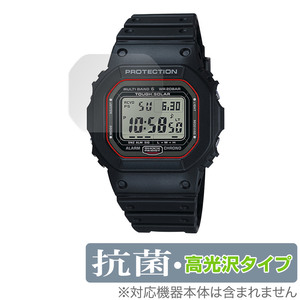 CASIO G-SHOCK GW-5000 シリーズ GW-5035A 保護 フィルム OverLay 抗菌 Brilliant for カシオ Gショック GW5035A 抗菌 抗ウイルス 高光沢