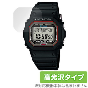 CASIO G-SHOCK BLUETOOTH WATCH GB-5600B 保護 フィルム OverLay Brilliant for カシオ Gショック GB5600B 液晶保護 指紋防止 高光沢