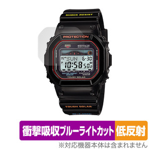 CASIO G-SHOCK G-LIDE GWX-5600 シリーズ 保護 フィルム OverLay Absorber 低反射 for Gショック Gライド GWX5600 衝撃吸収 反射防止 抗菌