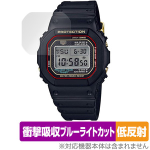 CASIO G-SHOCK DW-5035D DW-5035E DW-5635C 保護 フィルム OverLay Absorber 低反射 DW5035D DW5035E DW5635C 衝撃吸収 反射防止 抗菌