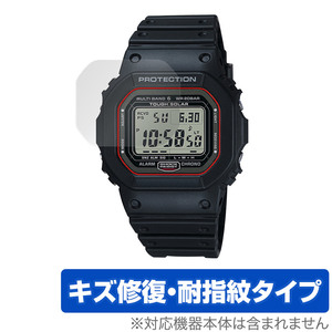 CASIO G-SHOCK GW-5000 シリーズ GW-5035A 保護 フィルム OverLay Magic for カシオ Gショック GW5035A 液晶保護 傷修復 耐指紋 指紋防止