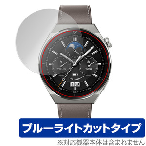 HUAWEI WATCH GT 3 Pro 46mm 保護 フィルム OverLay Eye Protector for ファーウェイ スマートウォッチ GT3Pro ブルーライトカット