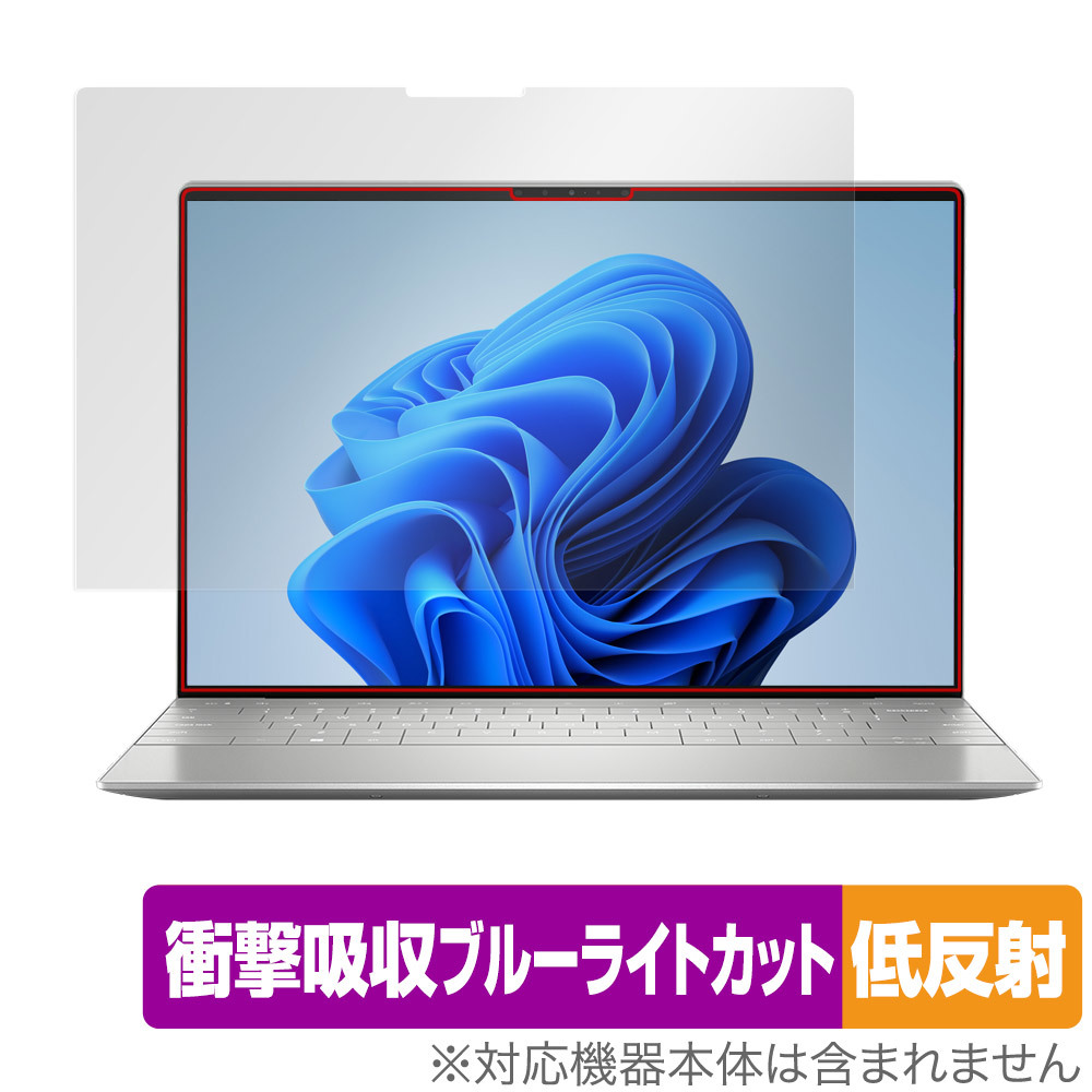 【中古】XPS 13 Plus (9320) Dell XPS 13 Plus 9320 - Specs, Tests, and Prices