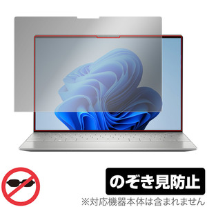 DELL XPS 13 Plus 9320 保護 フィルム OverLay Secret for デル ノートパソコン XPS13Plus9320 プライバシーフィルター 覗き見防止