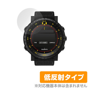 SUUNTO CORE Alpha Stealth / All Black 2枚組 保護 フィルム OverLay Plus for スントコア 液晶保護 アンチグレア 低反射 非光沢 防指紋