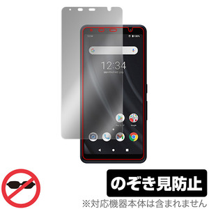 arrows BZ02 保護 フィルム OverLay Secret for アローズ 法人向けスマートフォン BZ02 液晶保護 プライバシーフィルター 覗き見防止