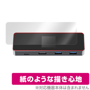 DockCase 7-in-1 USB-C Smart HD Display Dock Pro DPR01S 保護 フィルム OverLay Paper 書き味向上 フィルム 紙のような描き心地