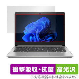 HP 245 G9 AMD Notebook PC 保護 フィルム OverLay Absorber 高光沢 for 日本HP ノートパソコン HPシリーズ 衝撃吸収 高光沢 ブルーライト