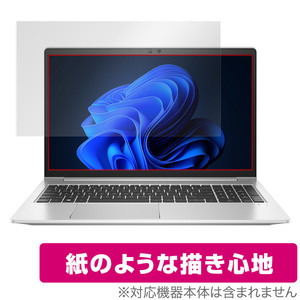 HP EliteBook 650 G9 保護 フィルム OverLay Paper 日本HP ノートパソコン Eliteシリーズ 書き味向上 フィルム 紙のような描き心地