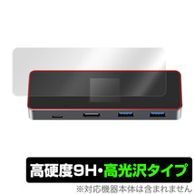 DockCase 7-in-1 USB-C Smart HD Display Dock Pro DPR01S 保護 フィルム OverLay 9H Brilliant 9H 高硬度 透明 高光沢_画像1