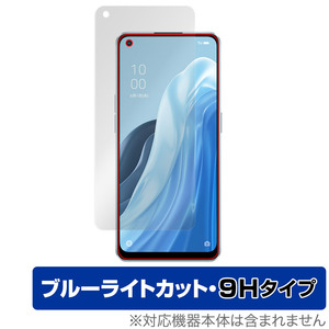 OPPO Reno7 A 保護 フィルム OverLay Eye Protector 9H for オッポ リノセブン エー 液晶保護 9H 高硬度 ブルーライトカット