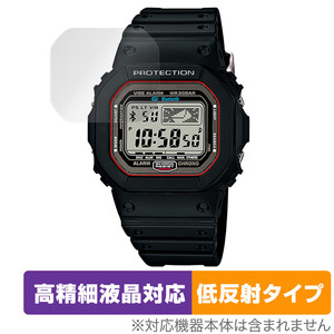 CASIO G-SHOCK BLUETOOTH WATCH GB-5600B 保護 フィルム OverLay Plus Lite for Gショック GB5600B 高精細液晶対応 アンチグレア 反射防止