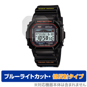 CASIO G-SHOCK G-LIDE GWX-5600 シリーズ 保護 フィルム OverLay Eye Protector 低反射 Gショック GWX5600 ブルーライトカット 反射防止