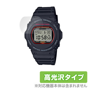 CASIO G-SHOCK DW-5750E 保護 フィルム OverLay Brilliant for カシオ Gショック DW5750E 液晶保護 指紋がつきにくい 指紋防止 高光沢