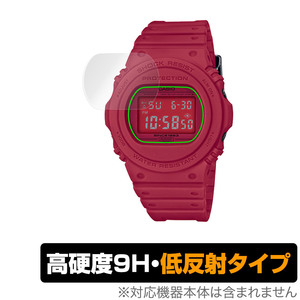 CASIO G-SHOCK DW-5735C DW-5735D DW-5735E 保護 フィルム OverLay 9H Plus for Gショック DW5735C DW5735D DW5735E 9H 高硬度 反射防止