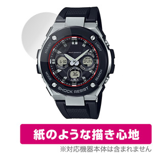 CASIO G-SHOCK G-STEEL GST-W300 シリーズ 保護 フィルム OverLay Paper Gショック Gスティール GSTW300 書き味向上 紙のような描き心地