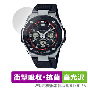 CASIO G-SHOCK G-STEEL GST-W300 シリーズ 保護 フィルム OverLay Absorber 高光沢 for Gショック Gスティール GSTW300 衝撃吸収 高光沢