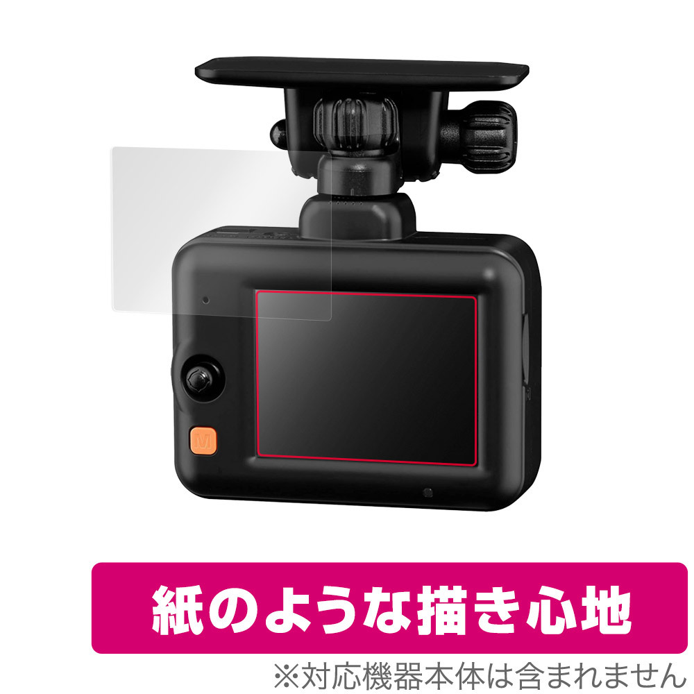 コムテック ZDR017 オークション比較 - 価格.com コムテック ZDR017 オークション比較 - 価格.com