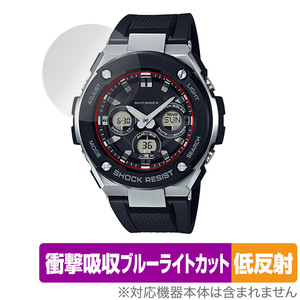 CASIO G-SHOCK G-STEEL GST-W300 シリーズ 保護 フィルム OverLay Absorber 低反射 for Gショック Gスティール GSTW300 衝撃吸収 反射防止