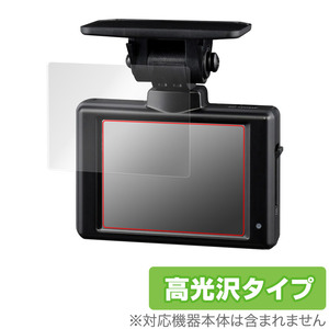 COMTEC ドライブレコーダー HDR002 保護 フィルム OverLay Brilliant for コムテック HDR002 液晶保護 指紋がつきにくい 指紋防止 高光沢