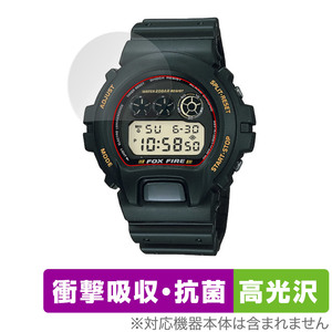 CASIO G-SHOCK DW-6900 シリーズ 保護 フィルム OverLay Absorber 高光沢 for カシオ Gショック DW6900 衝撃吸収 高光沢 抗菌