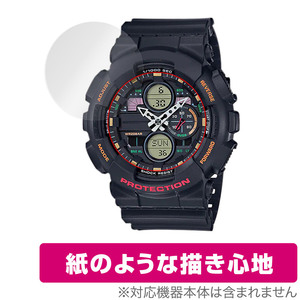 CASIO G-SHOCK GA-135A GA-140 シリーズ 保護 フィルム OverLay Paper for カシオ Gショック GA135A GA140 書き味向上 紙のような描き心地