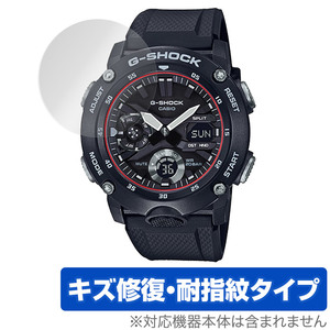 CASIO G-SHOCK GA-2000 シリーズ 保護 フィルム OverLay Magic for カシオ Gショック GA2000 液晶保護 傷修復 耐指紋 指紋防止