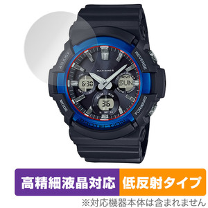 CASIO G-SHOCK GAW-100 シリーズ 保護 フィルム OverLay Plus Lite for カシオ Gショック GAW100 高精細液晶対応 アンチグレア 反射防止