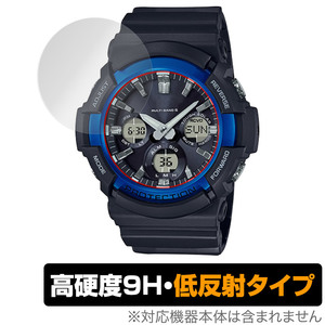 CASIO G-SHOCK GAW-100 シリーズ 保護 フィルム OverLay 9H Plus for カシオ Gショック GAW100 9H 高硬度 反射防止