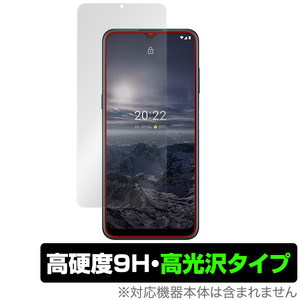 Nokia G21 保護 フィルム OverLay 9H Brilliant for ノキア スマートフォン G21 9H 高硬度 透明 高光沢