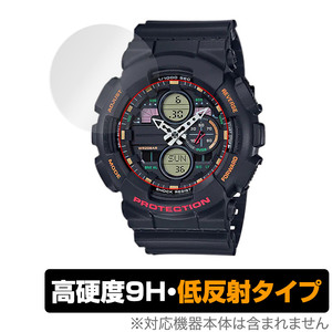 CASIO G-SHOCK GA-135A GA-140 シリーズ 保護 フィルム OverLay 9H Plus for カシオ Gショック GA135A GA140 9H 高硬度 反射防止