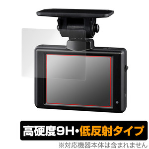 COMTEC ドライブレコーダー HDR002 保護 フィルム OverLay 9H Plus for コムテック HDR002 9H 高硬度 反射防止