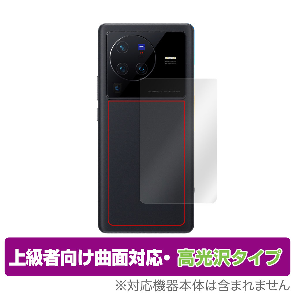 vivo x80の新品・未使用品・中古品|Yahoo!フリマ(旧PayPayフリマ) vivo x80の新品・未使用品・中古品|Yahoo!フリマ(旧PayPayフリマ)