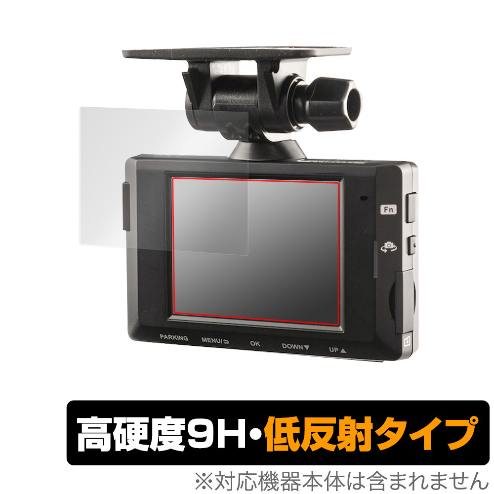 COMTEC コムテック HDR963GW 前後撮影ドライブレコーダー 中古品 2025年最新】Yahoo!オークション -hdr963gwの中古品・新品・未